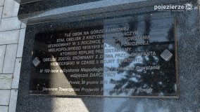 Dzień z wakacyjnego życia Powidza - zdjęcie 7