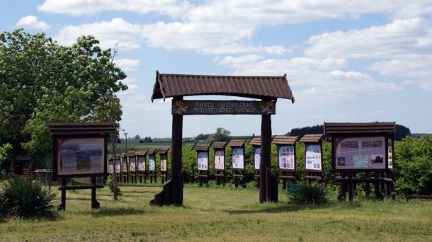 „Bracholińska Ostoja”