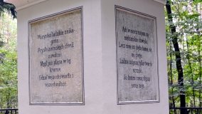 Tajemniczy pomnik przy Trakcie Leśniewskim - zdjęcie 4