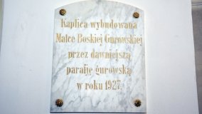 Cudowny obraz Matki Bożej Gurowskiej w Żydowie - zdjęcie 7