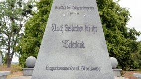 Łężec – cmentarz obozu jenieckiego - zdjęcie 6