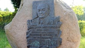 Arboretum w Zielonce - zdjęcie 2