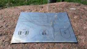 Ścieżka dydaktyczna nad „Morasiem” w Skokach - zdjęcie 5